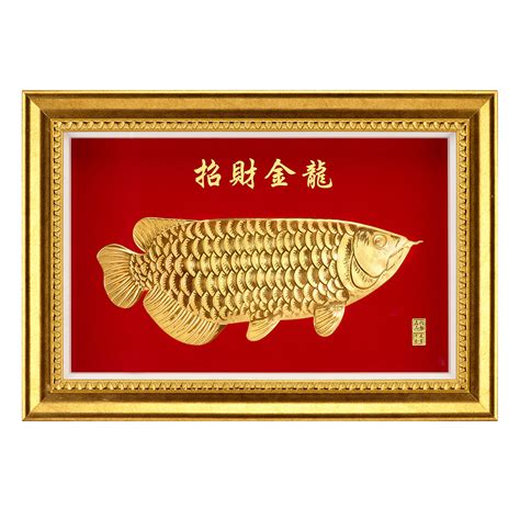 日本 風水 龍脈 紅魚